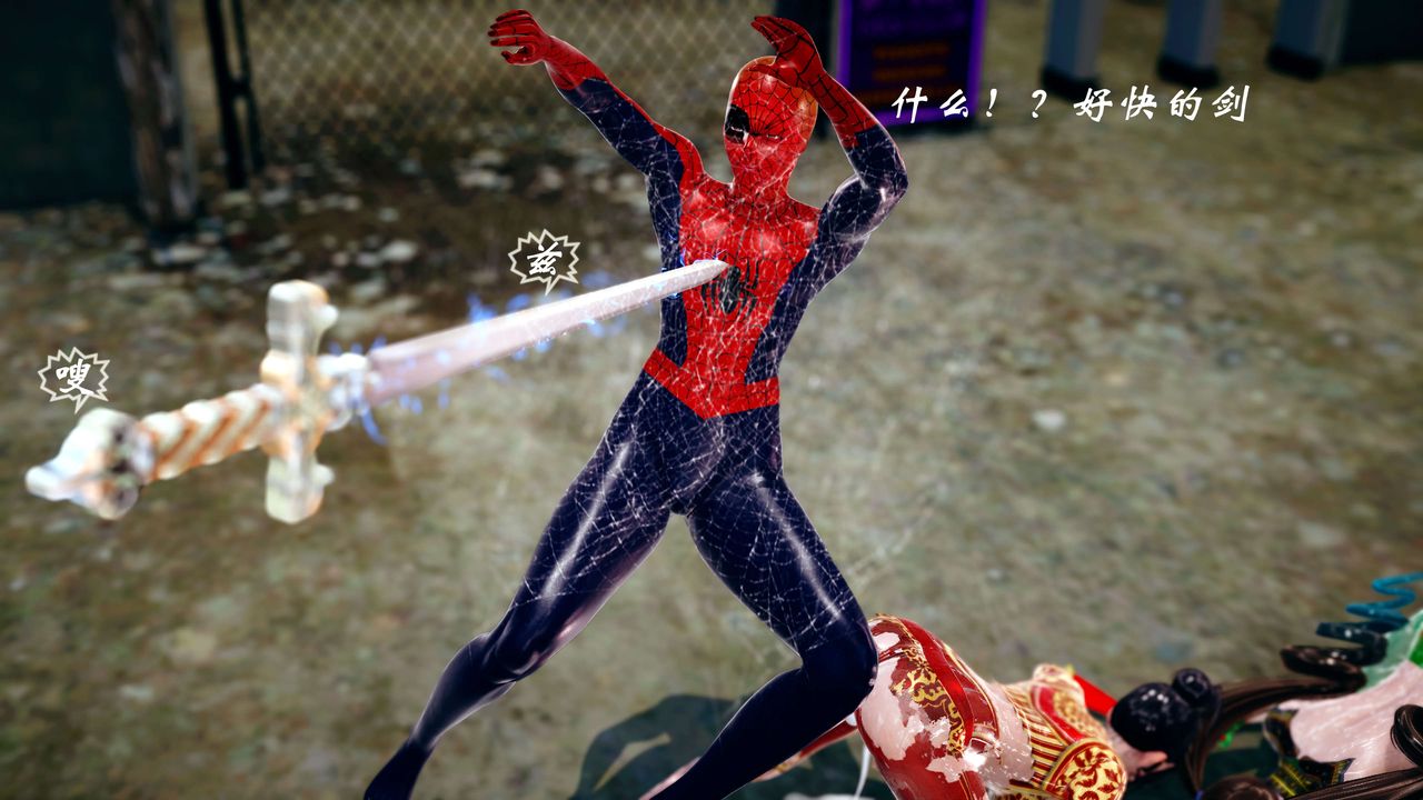 [3D]破界纪元-第四季悲怆篇第13话