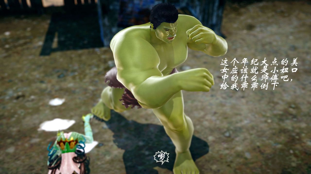 [3D]破界纪元-第四季悲怆篇第13话