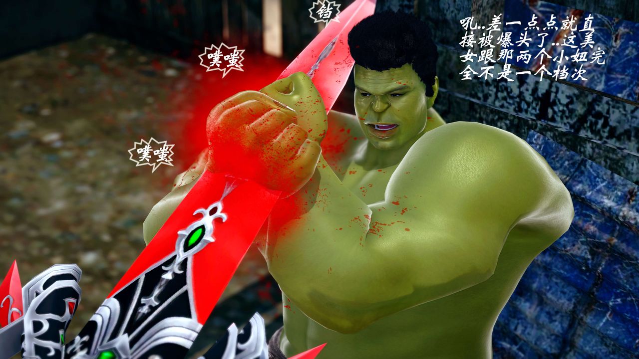 [3D]破界纪元-第四季悲怆篇第13话