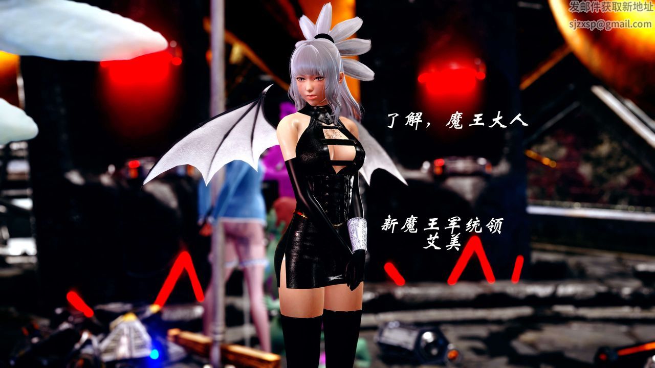 [3D]破界纪元-第四季悲怆篇第14话