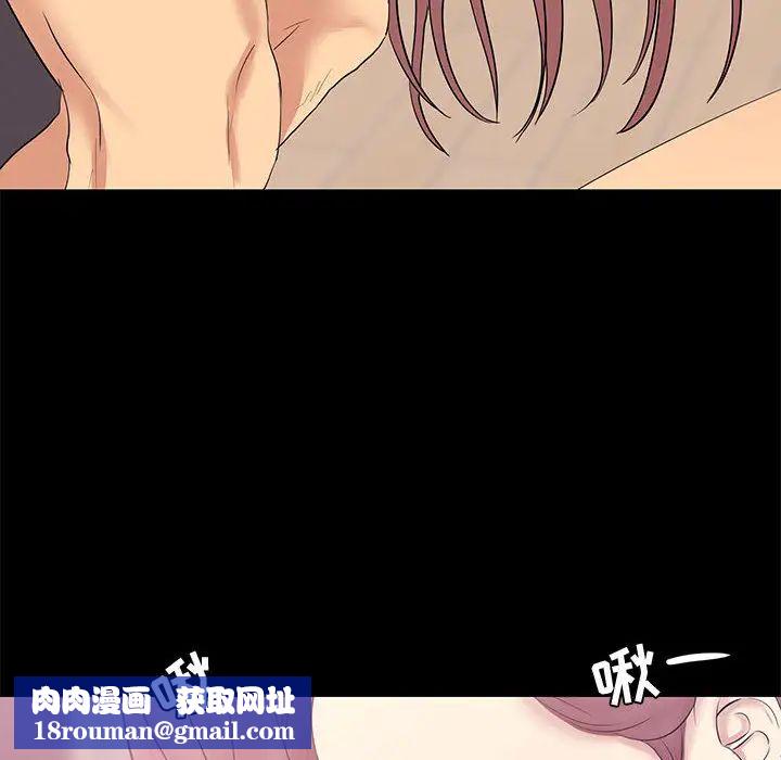 OL蜜巢第2话