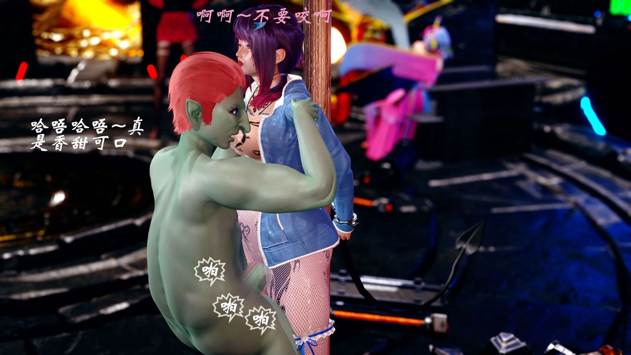 [3D]破界纪元-第四季悲怆篇第14话