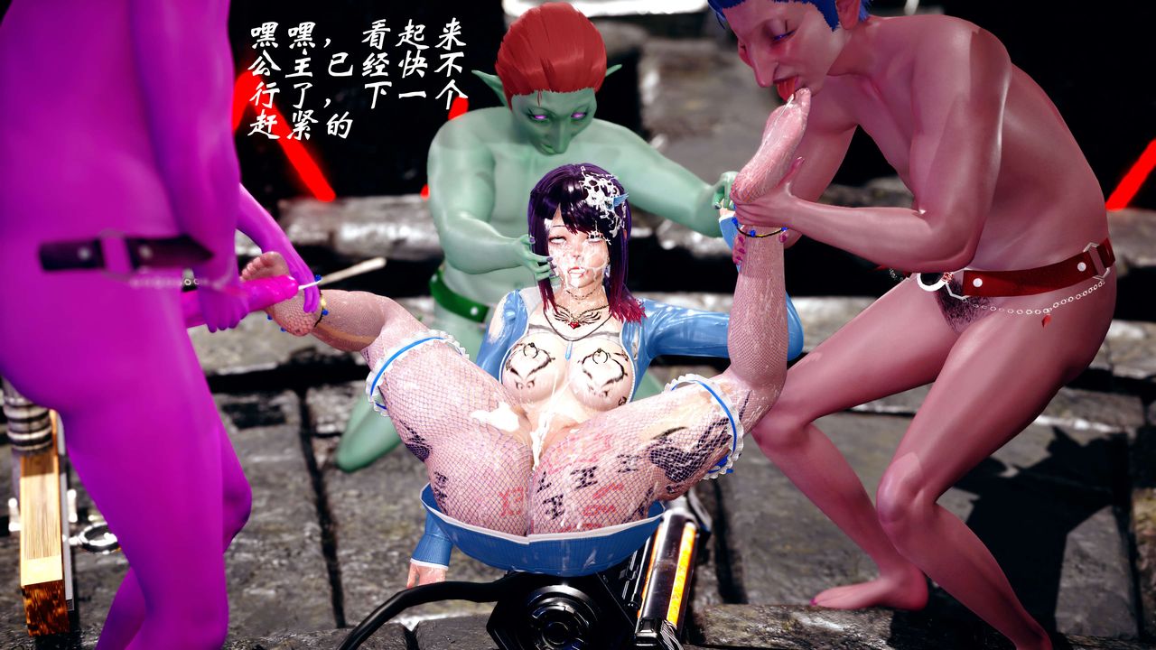 [3D]破界纪元-第四季悲怆篇第14话