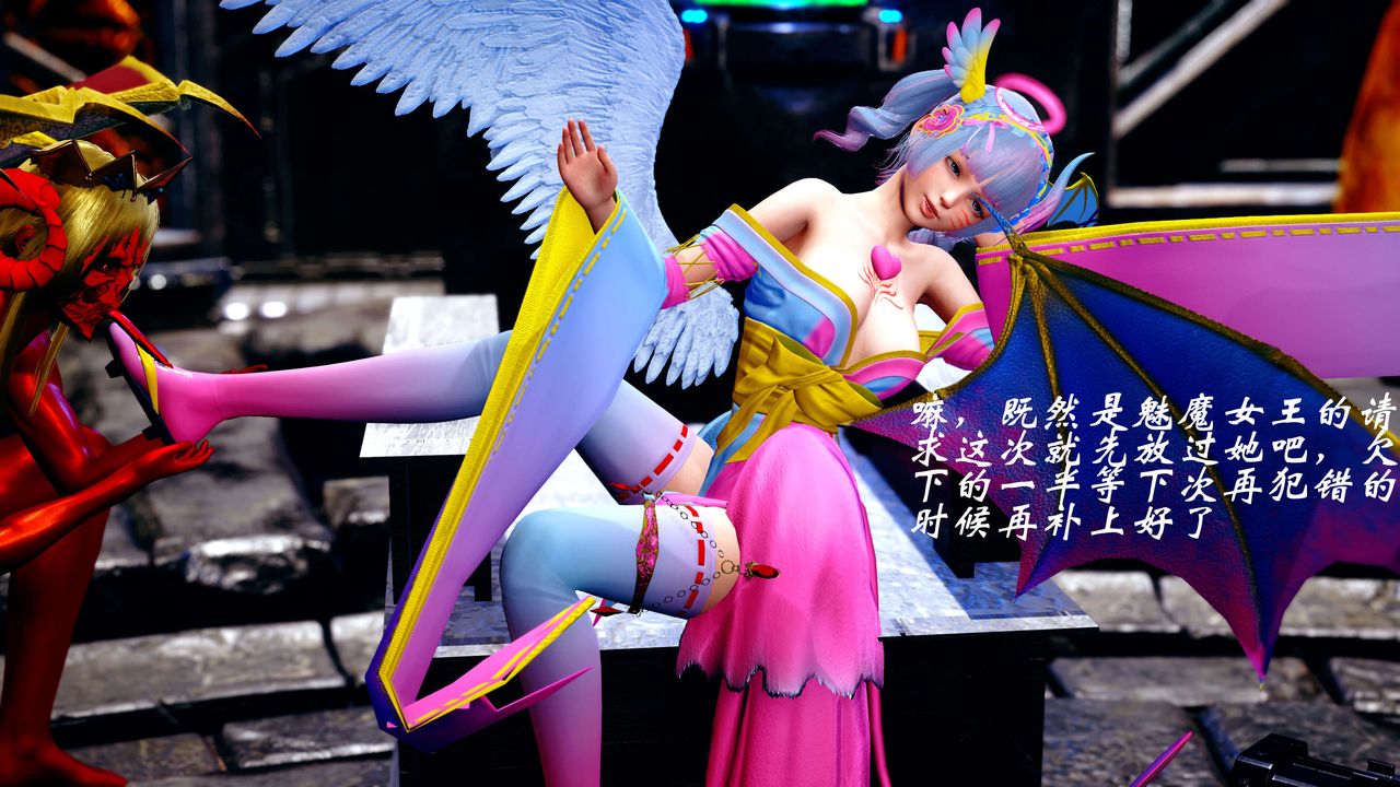 [3D]破界紀元-第四季悲愴篇第14話