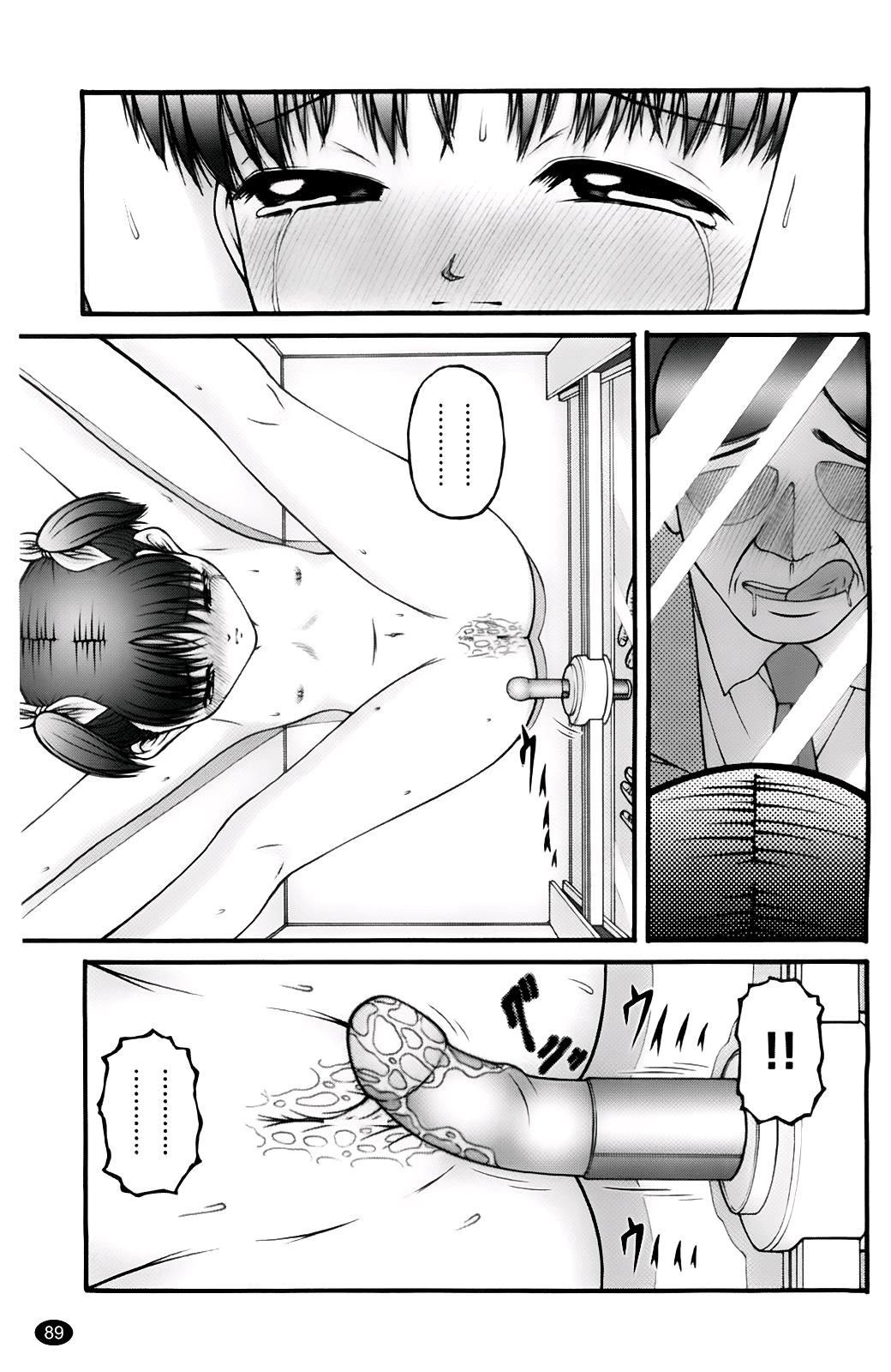 [KEN]ちびっこ[KEN]ちびっこ