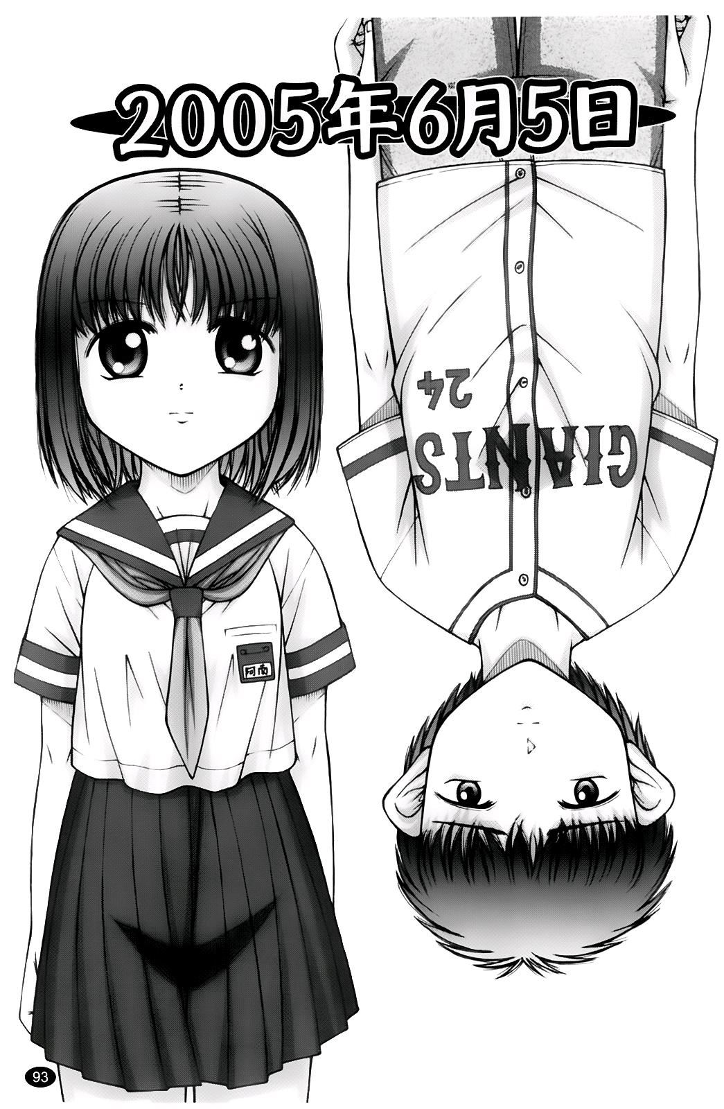 [KEN]ちびっこ[KEN]ちびっこ