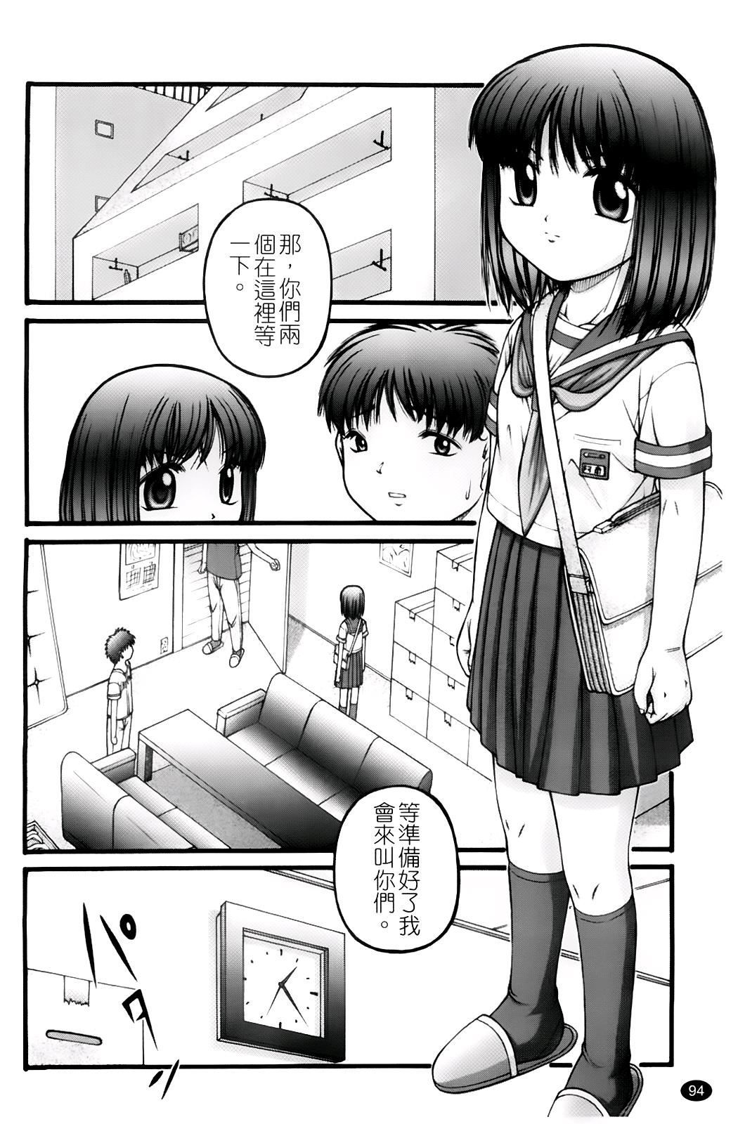 [KEN]ちびっこ[KEN]ちびっこ