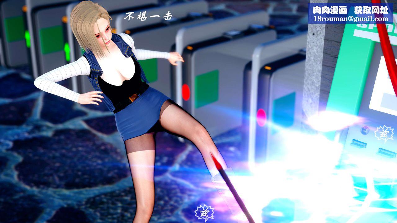 [3D]破界纪元-第四季悲怆篇第14话