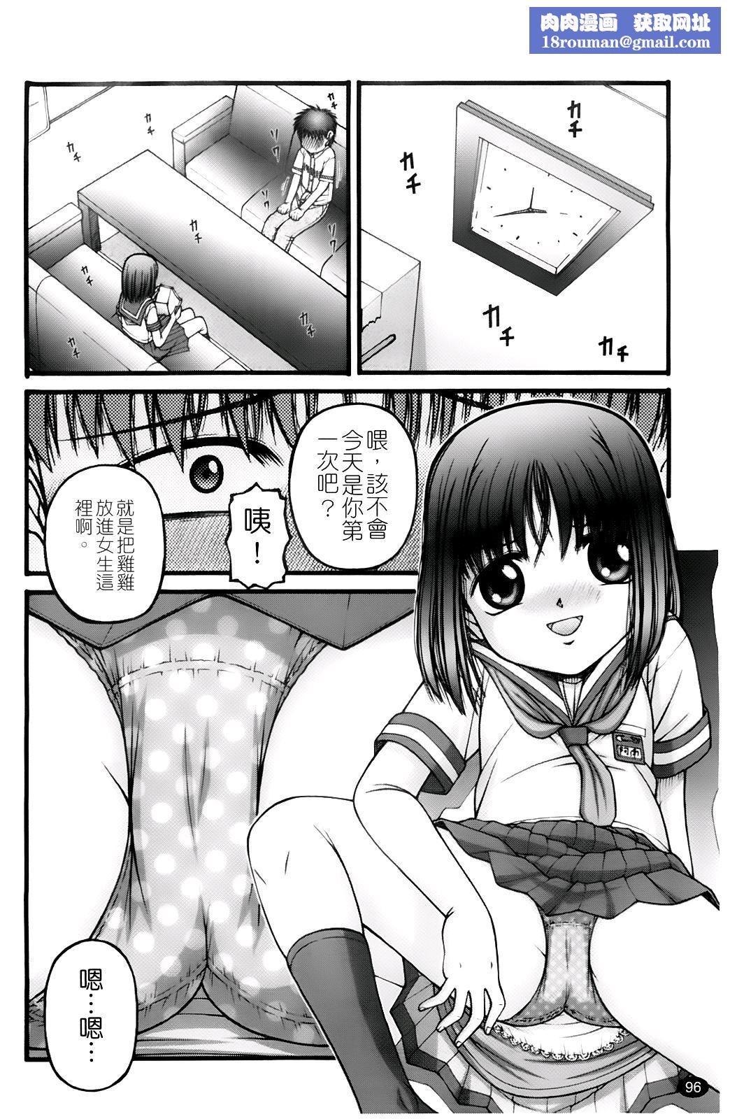 [KEN]ちびっこ[KEN]ちびっこ