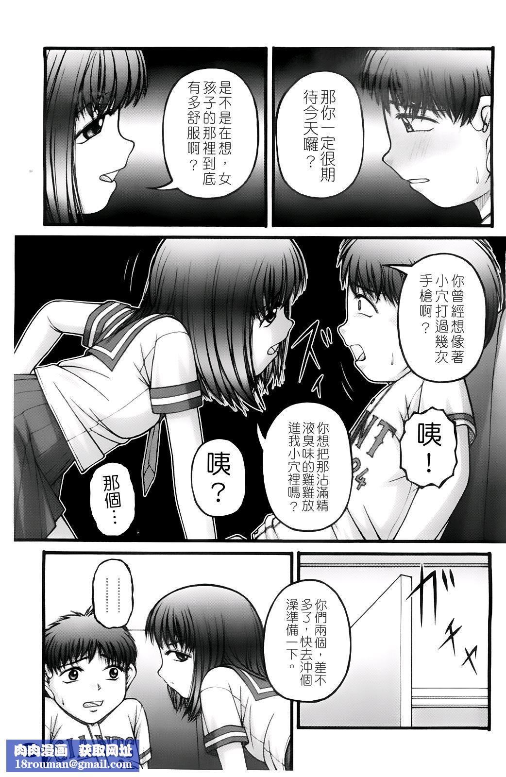 [KEN]ちびっこ[KEN]ちびっこ