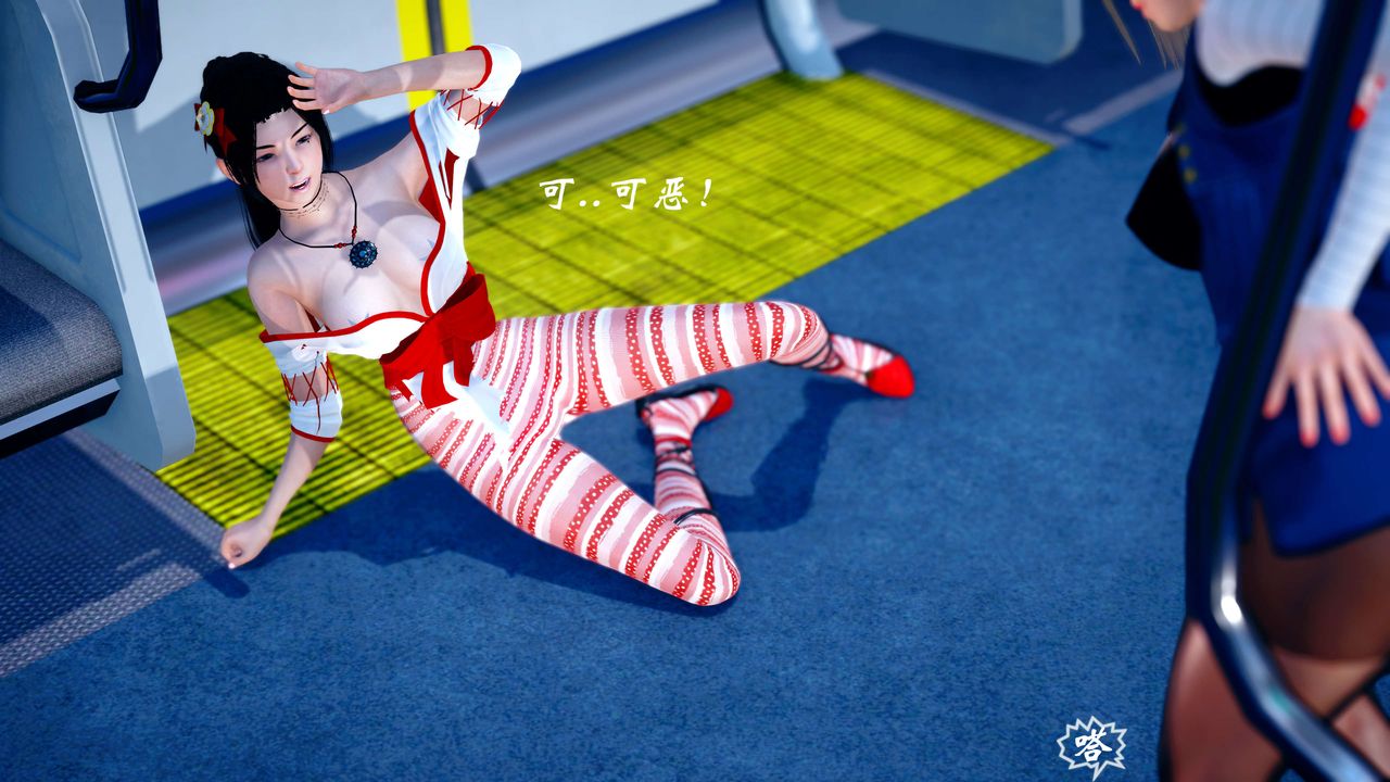 [3D]破界纪元-第四季悲怆篇第14话