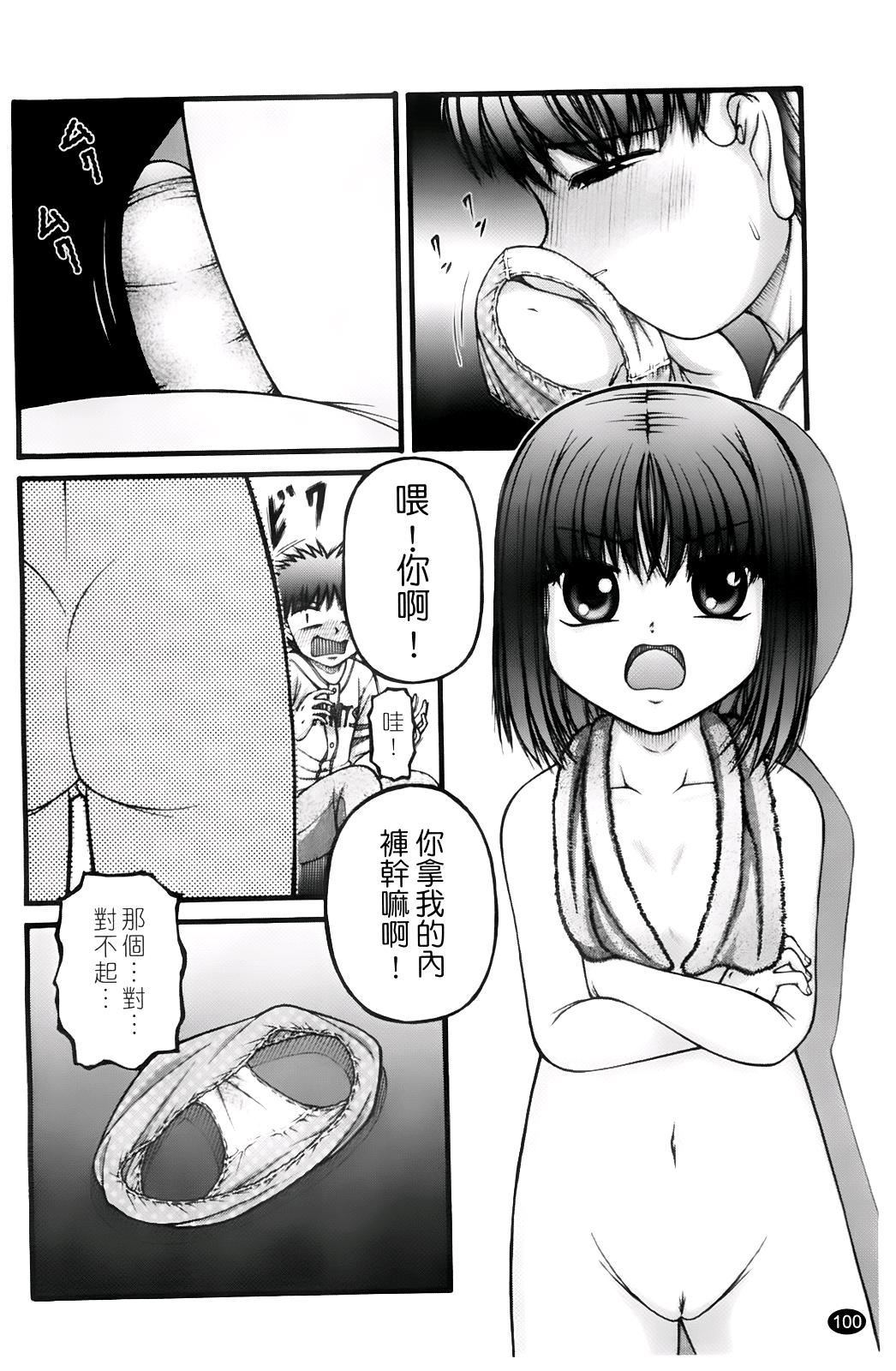 [KEN]ちびっこ[KEN]ちびっこ