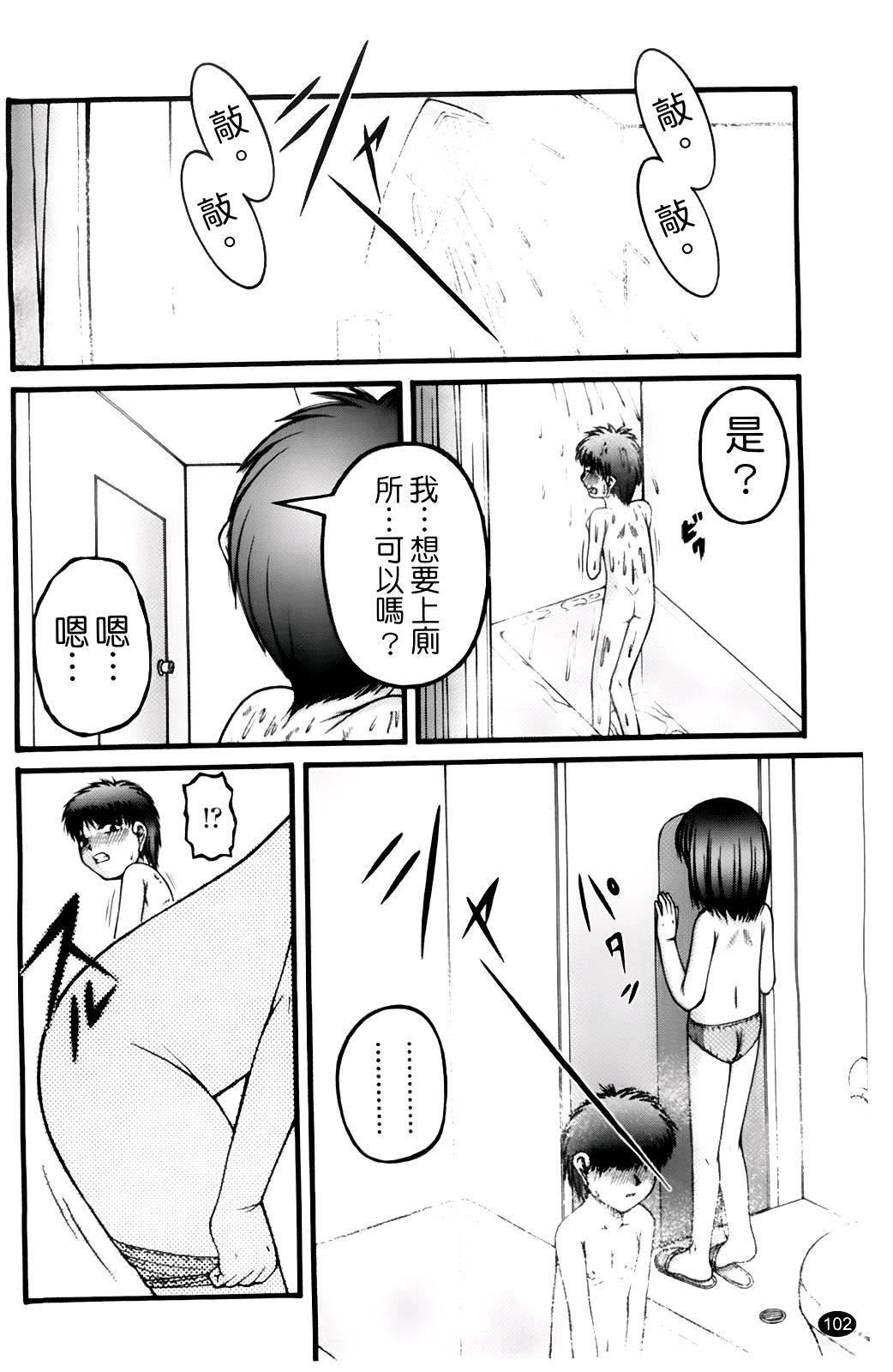 [KEN]ちびっこ[KEN]ちびっこ