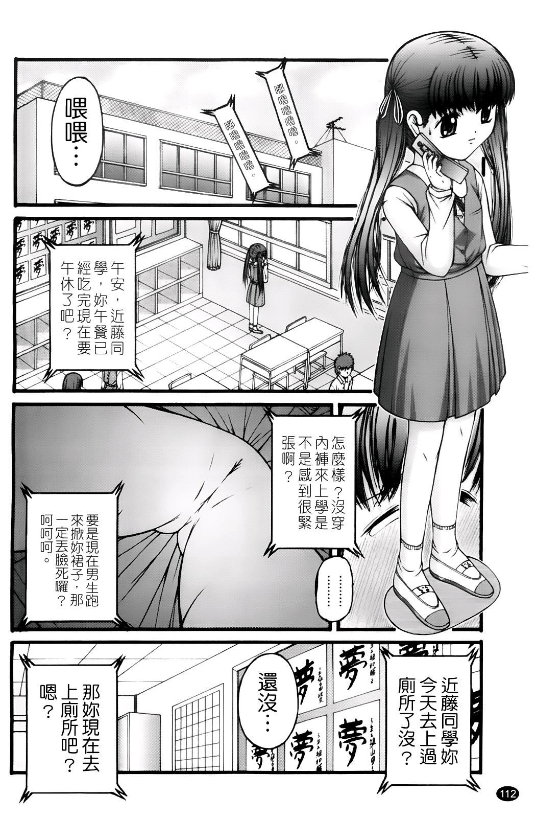 [KEN]ちびっこ[KEN]ちびっこ