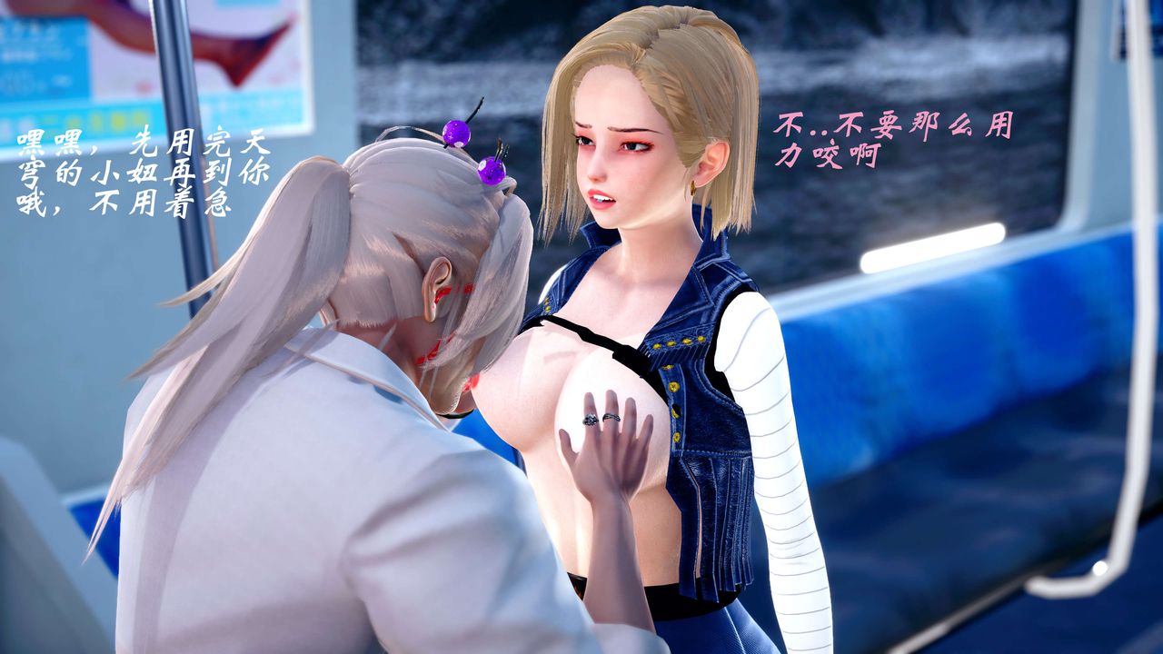 [3D]破界纪元-第四季悲怆篇第14话