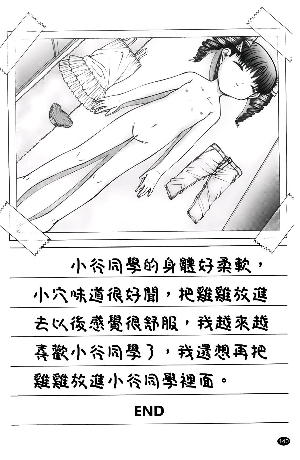 [KEN]ちびっこ[KEN]ちびっこ