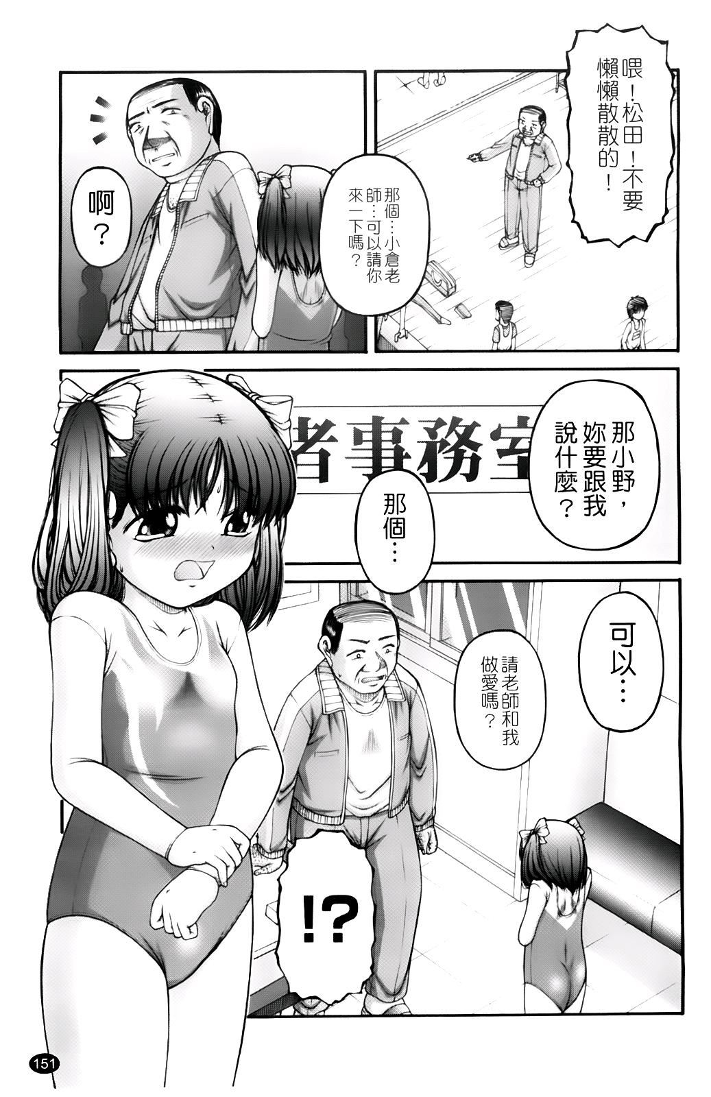 [KEN]ちびっこ[KEN]ちびっこ