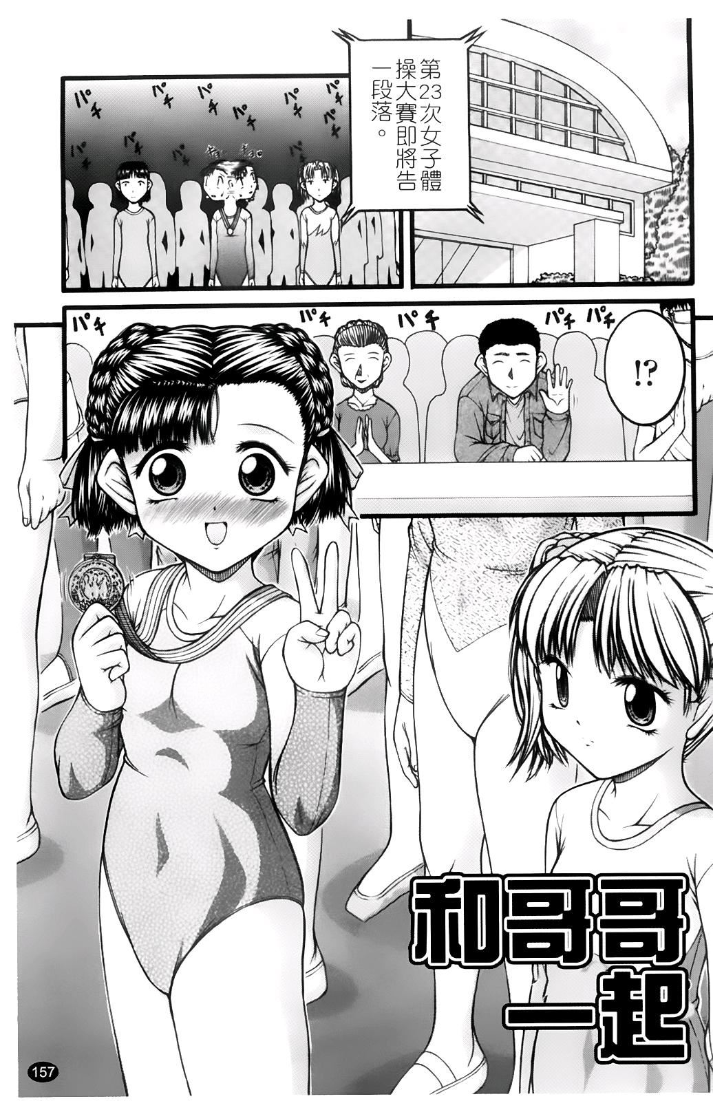 [KEN]ちびっこ[KEN]ちびっこ