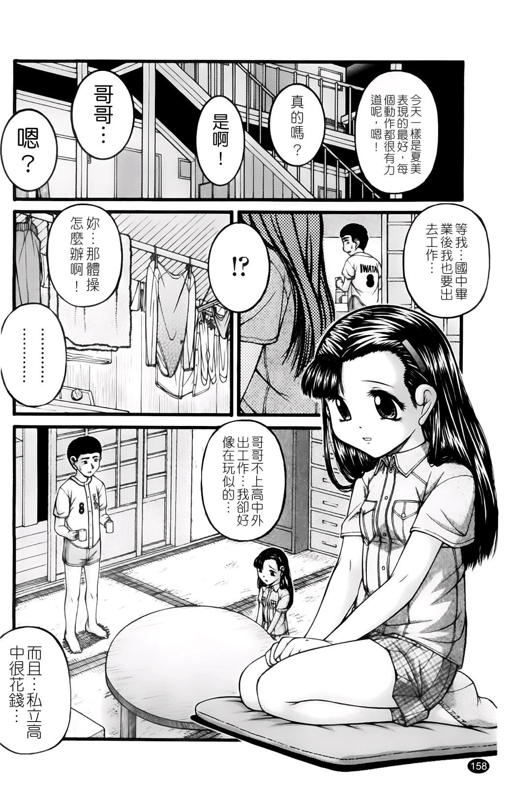 [KEN]ちびっこ[KEN]ちびっこ