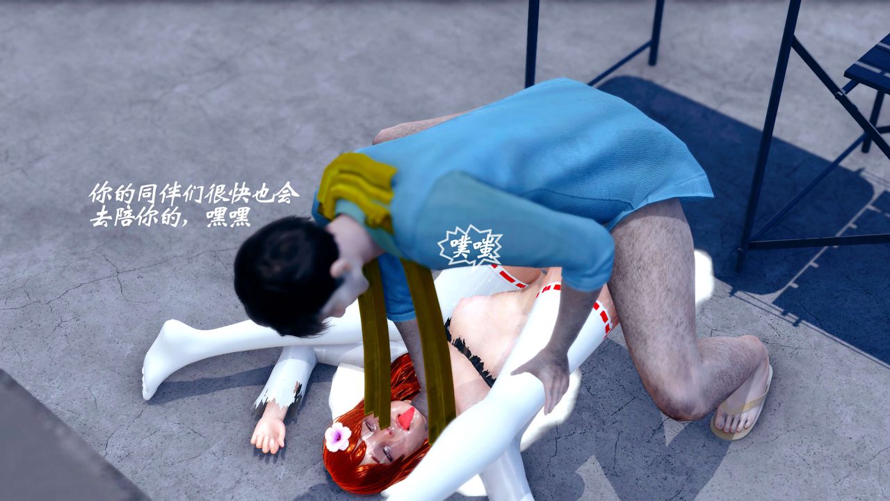 [3D]破界纪元-第四季悲怆篇第15话