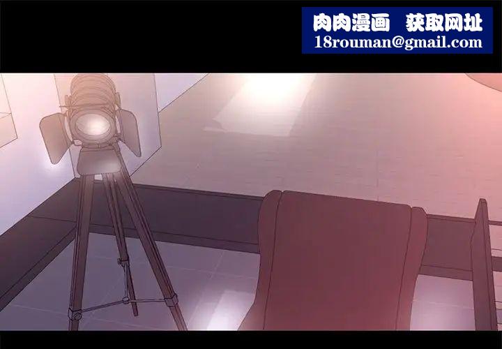 OL蜜巢第4话