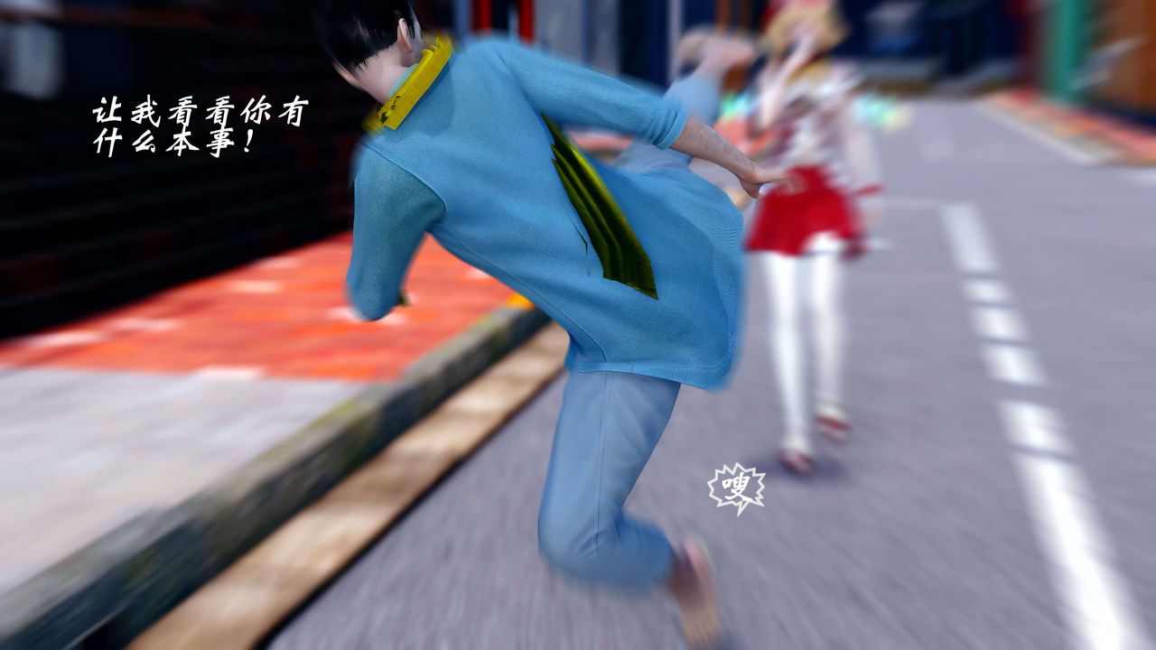 [3D]破界纪元-第四季悲怆篇第15话