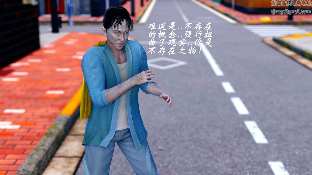 [3D]破界纪元-第四季悲怆篇第15话