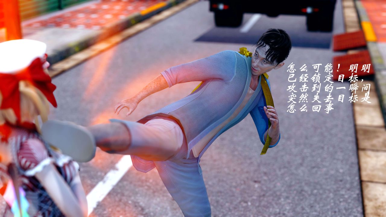 [3D]破界纪元-第四季悲怆篇第15话