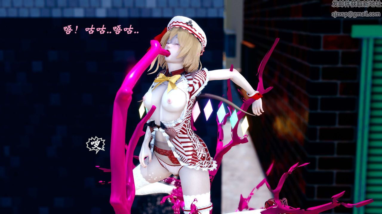 [3D]破界纪元-第四季悲怆篇第15话