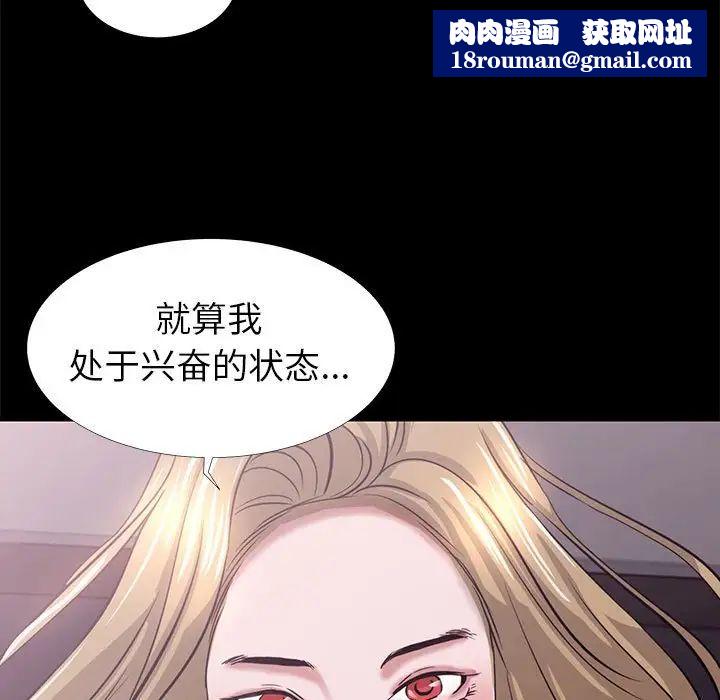 OL蜜巢第4话