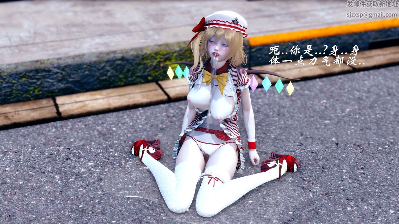 [3D]破界紀元-第四季悲愴篇第15話