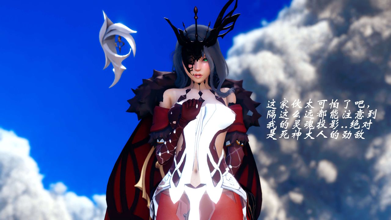 [3D]破界纪元-第四季悲怆篇第15话