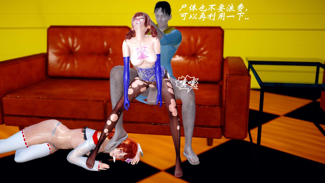 [3D]破界紀元-第四季悲愴篇第15話