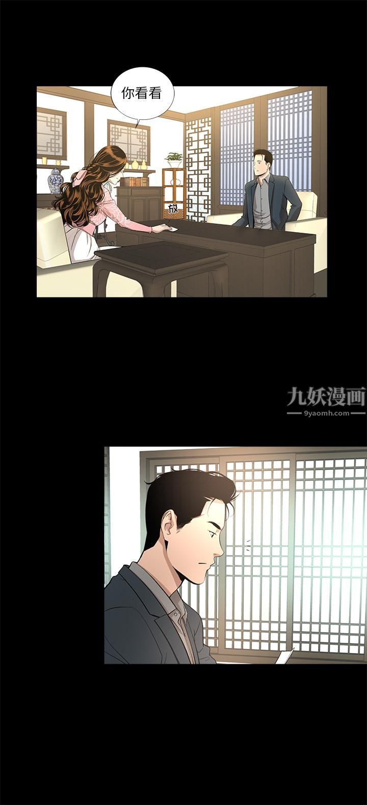 韩道修第13话