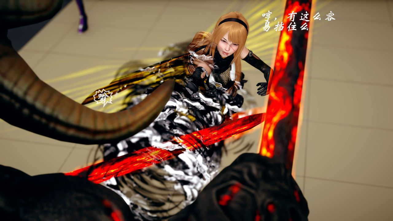 [3D]破界纪元-第四季悲怆篇第16话