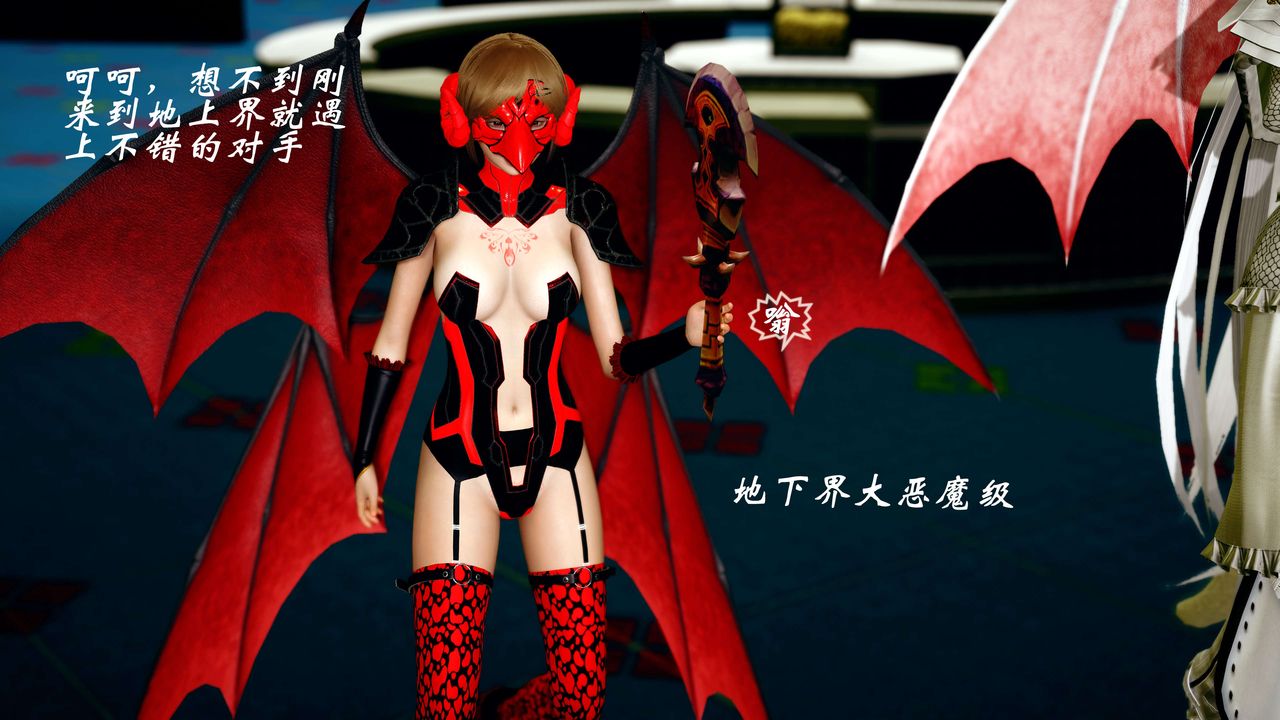 [3D]破界纪元-第四季悲怆篇第16话