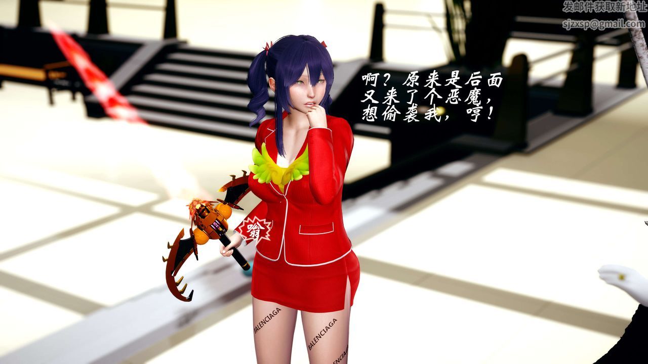 [3D]破界纪元-第四季悲怆篇第16话