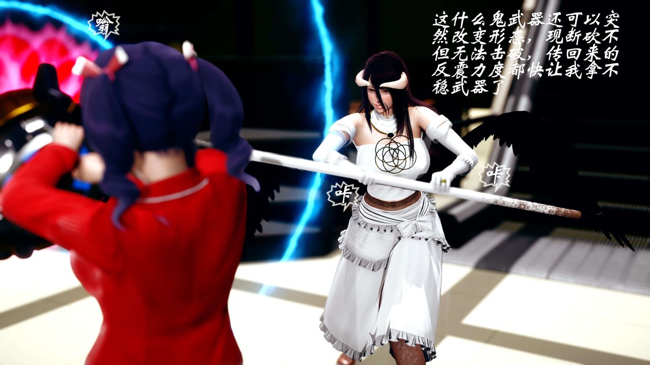 [3D]破界纪元-第四季悲怆篇第16话