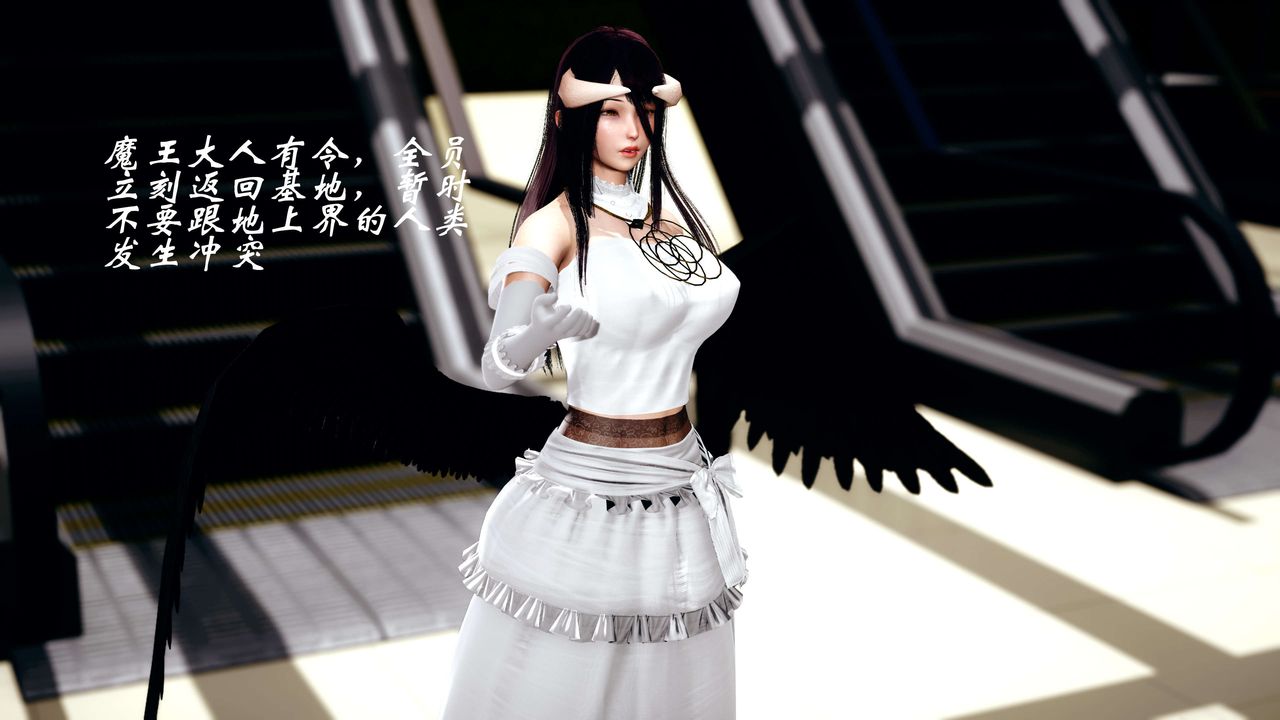 [3D]破界纪元-第四季悲怆篇第16话