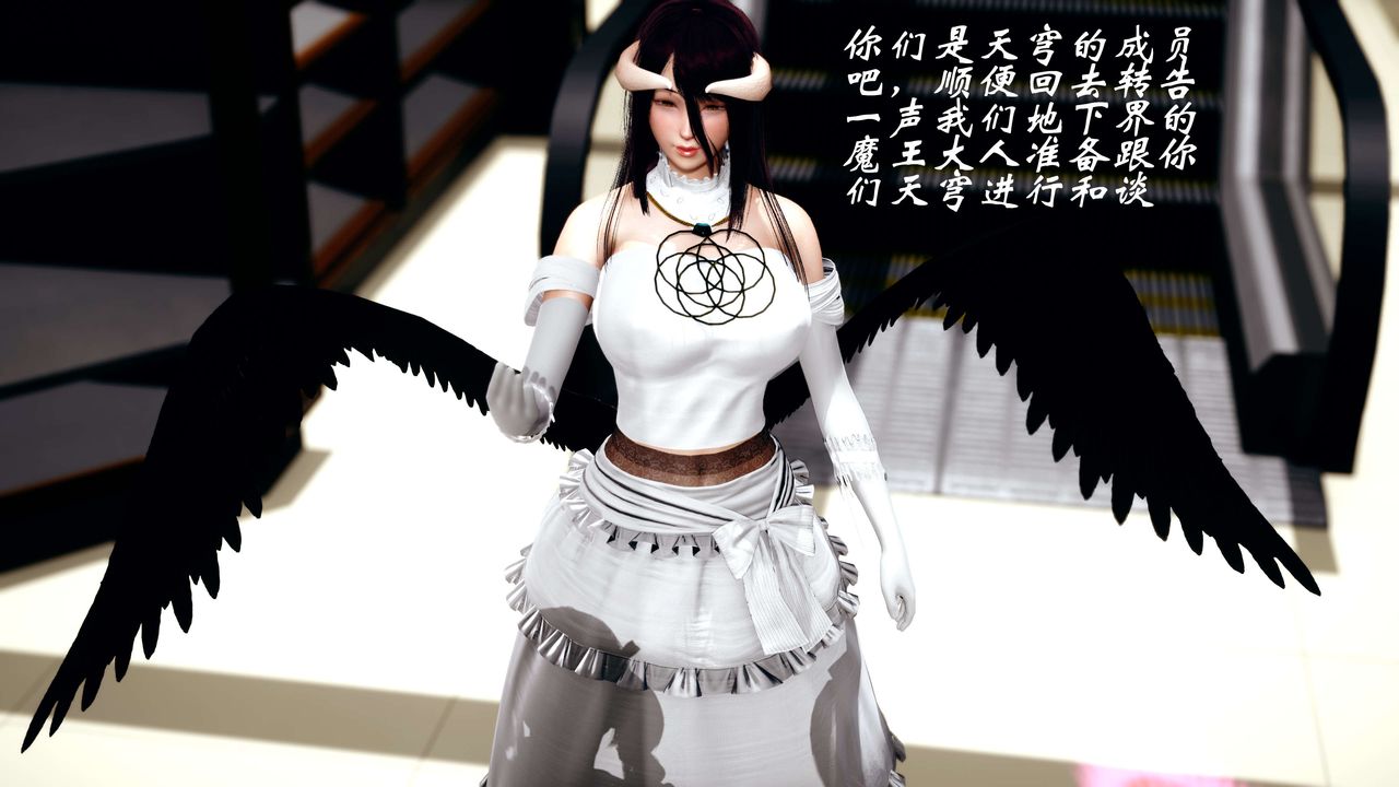 [3D]破界纪元-第四季悲怆篇第16话