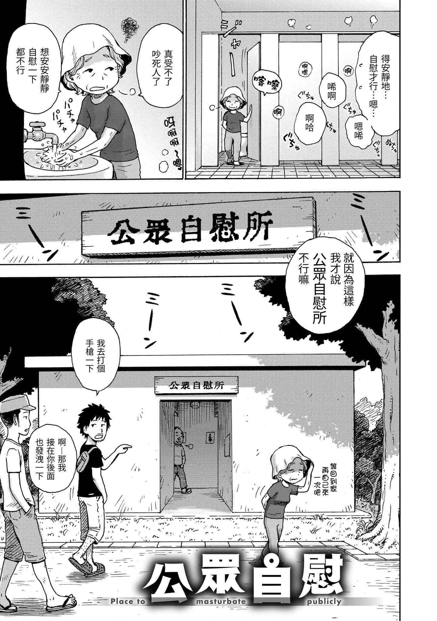 [かるま龍狼]ないみつ[中國翻訳][DL版][かるま龍狼]ないみつ[中國翻訳][DL版]