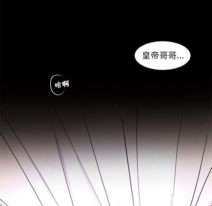 韩道修第17话
