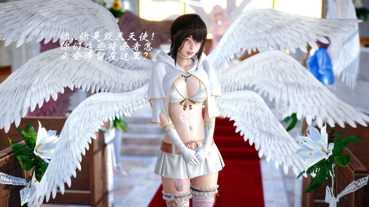 [3D]破界纪元-第四季悲怆篇第17话