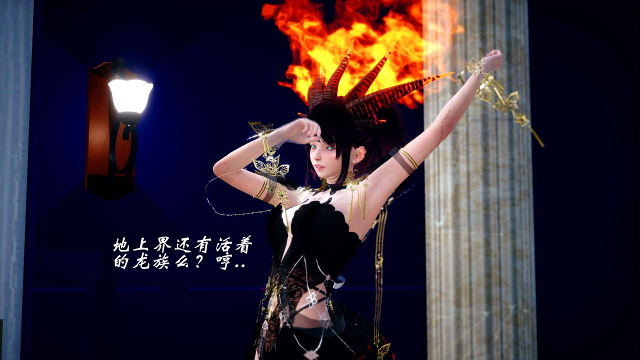 [3D]破界纪元-第四季悲怆篇第17话