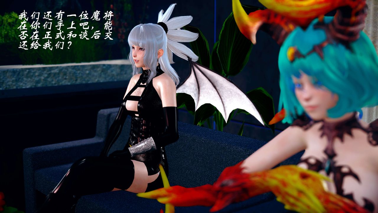 [3D]破界紀元-第四季悲愴篇第17話