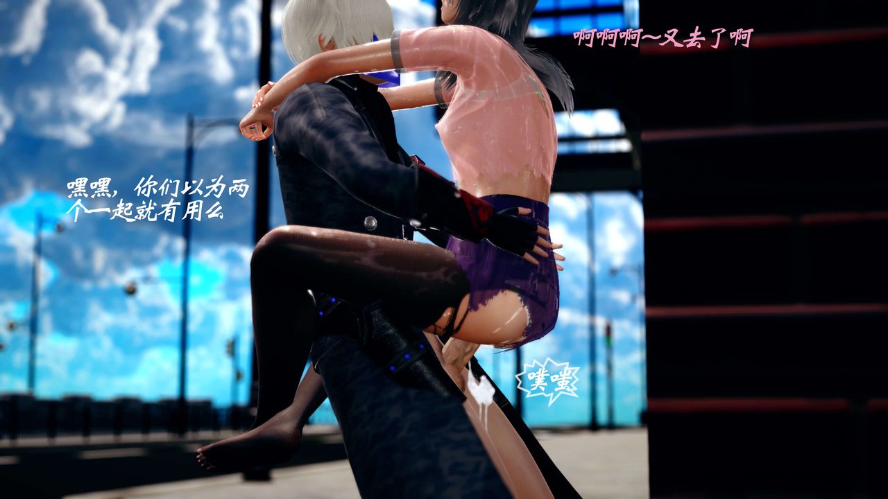 [3D]破界纪元-第四季悲怆篇第17话