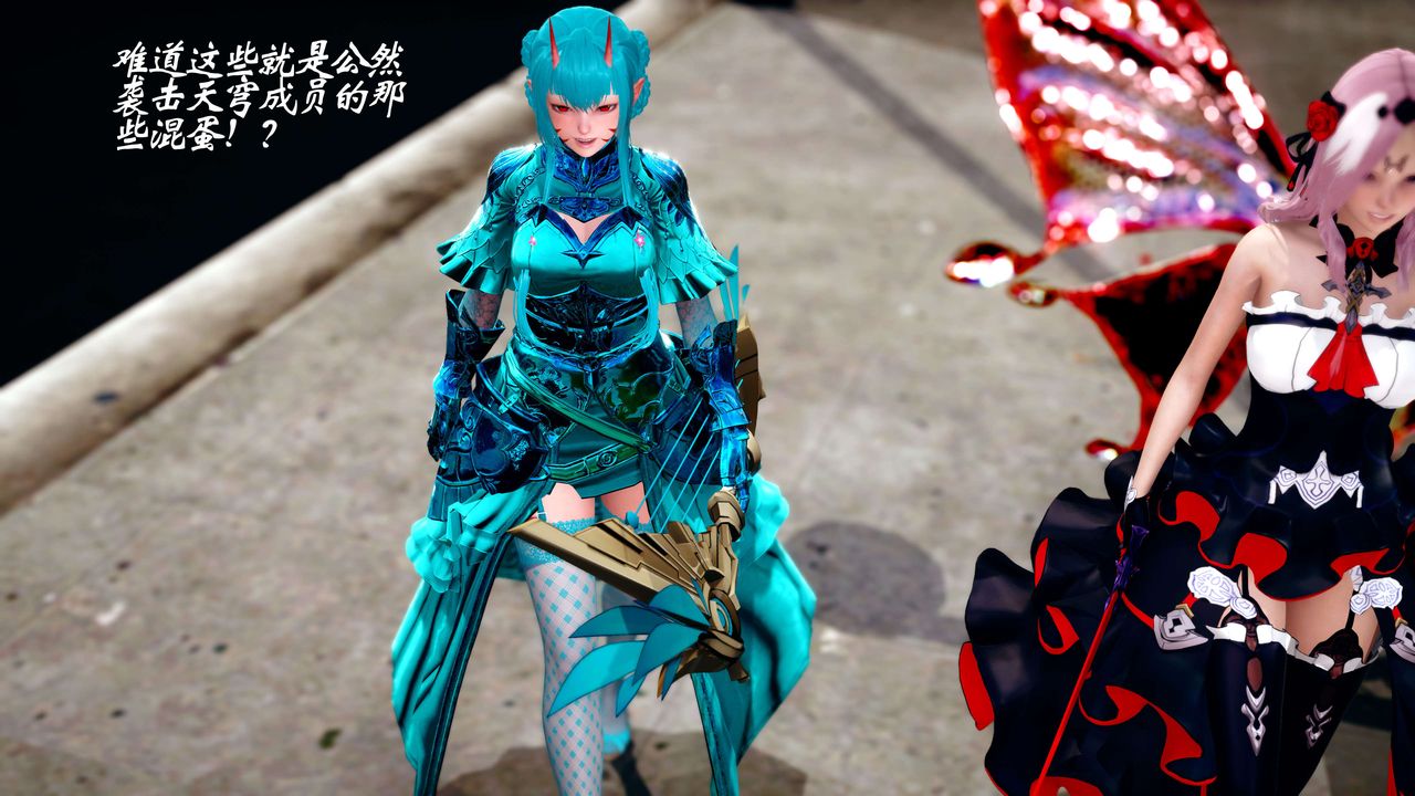 [3D]破界紀元-第四季悲愴篇第17話