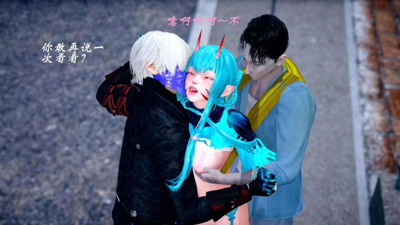 [3D]破界纪元-第四季悲怆篇第17话