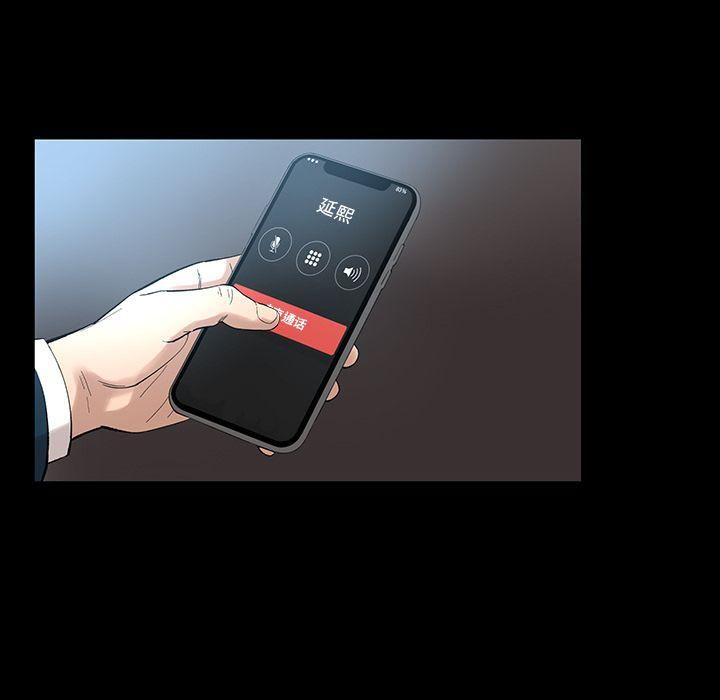 韩道修第18话