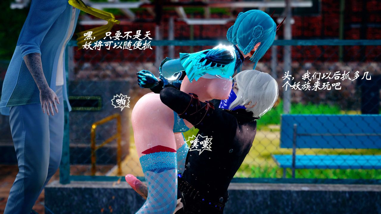 [3D]破界纪元-第四季悲怆篇第17话